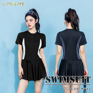 水着 フィットネス水着 レディース オールインワン 水着 前開き 半袖 ラッシュガード 水着 スポーツ風 ツ 体型カバー 女性 ワンピース 水着 みずぎ 長袖 セパレート スイミング 水陸両用 温