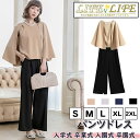 セットアップ　パンツドレス レディース ママスーツ ワイドパンツ パンツ パーティードレス エレガント 入学式 卒業式 結婚式 披露宴 二次会 お呼ばれ レディース フォーマル 大きいサイズ