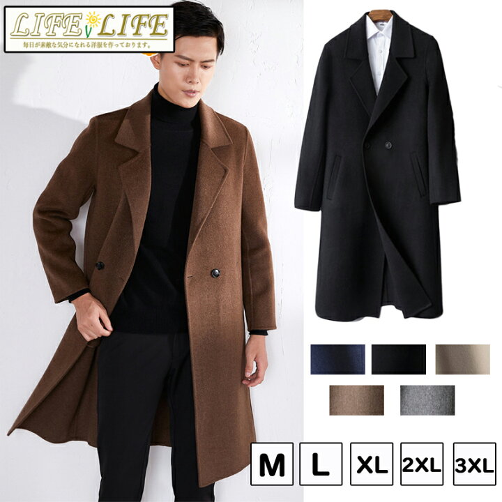 楽天市場 チェスターコート ロング メンズ カシミヤ コート ジャケット スーツ襟 秋冬 アウター ロングコート メンズ 100 ウール チェスター ロング丈 ジャケット メンズ ビジネス 通勤 普段使い 上品 代 30代 40代 50代 Lifevlife楽天市場店