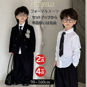 入園式 入学式 フォーマルスーツ 男の子 2・4点セットバラ刺? 子供 キッズ 春 秋 フォーマルウエア パンツスーツ ジュニア 小学校 スーツ セットアップ パンツ 卒業式 七五三 結婚式 黒 発表