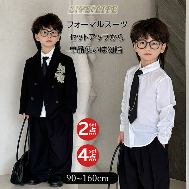 楽天市場】入園式 入学式 フォーマルスーツ 男の子 2・4点セットバラ刺 