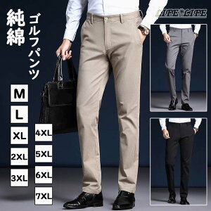 Stpc Y StEGA tăY  {gY Xg[gpc `mp Opc ̓ 傫TCY Xgb` JWA ubN O[ J[L M L XL 2XL 3XL 4XL 5XL 6