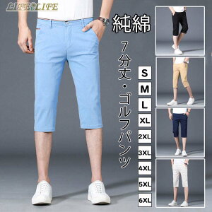 Stpc Y StEFA  V[cpc  AEghA n[tpc Y{  Zp X tďH 傫TCY Xgb` JWA S M L XL 2XL 3XL 4XL 5XL 6XL