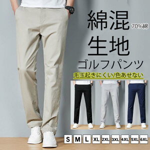 Stpc Y `mp Xg[gpc t ыʋNɂ Y {gY Opc 傫TCY JWA J[L u[ O[ lCr[ S M L XL 2XL 3XL 4XL 5XL 6XL 7XL