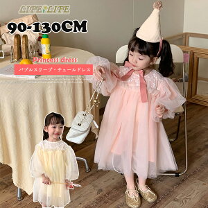 qhX s[X ̎q [X hX ouX[u ahX s[X LbY s[X K[Y  ܎O \ sAm w Ǝ 90 100 110 120 130