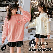 楽天市場】子供服150センチ女の子トップス（キッズ・ベビーのサイズ 