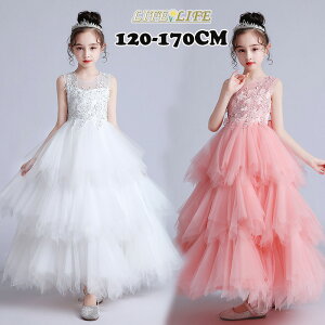 子供ドレス フォマールドレス 女の子 ロングドレス パーティードレス チュールスカート ノースリーブ レース花 ピアノ 発表会 結婚式 演奏会 上品 エレガント120 130 140 150 160 170 ピンク ホワ