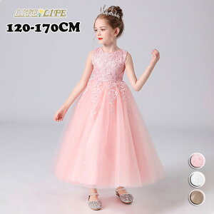 tH}[ hX sN zCg qhX p[eB[hX ̎qOhX m[X[u vZX sAm \  t i GKg120 130 140 150 160 170