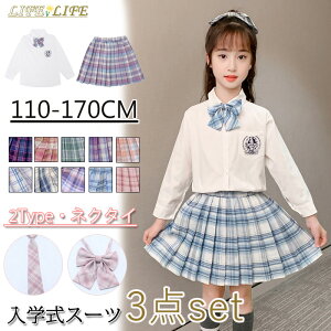 wX[c ̎q  X[c ZbgAbv q  uEX 2ރlN^C XJ[g 10F LbY tH[} qX[c  Ǝ ܎O \  110 120 130 140 150 160 170