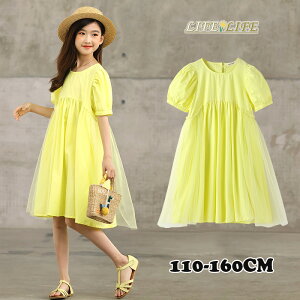 q ̎q s[X  qhX s[X ۋ tH[} s[X ǂ CG[ LbY  lC  WjA i ʊw o Ē 110cm 120cm 130cm 14