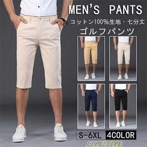 Stpc V[gpc Y 7 Rbg100 Wbp[Jdl 傫TCY Zp Xg[gpc rWlX St ނp IV Yt@bV