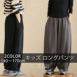 jbJ|bJ jbJY{ LbY Opc Y{ ̎q EGXgS  TGpc ubN O[  i ʊw o 140cm150 cm 160cm 170cm