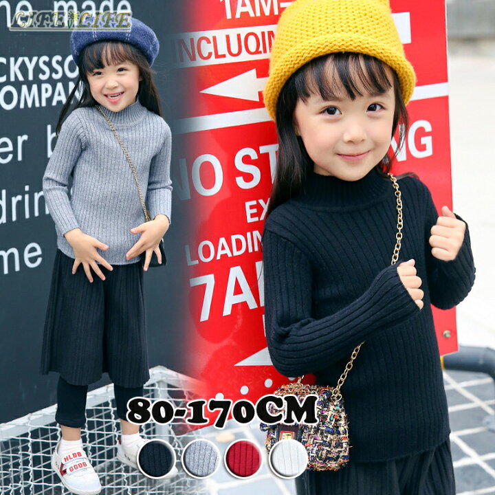 楽天市場】子供服 ニットトップス 女の子 長袖セーター 無地 長袖  