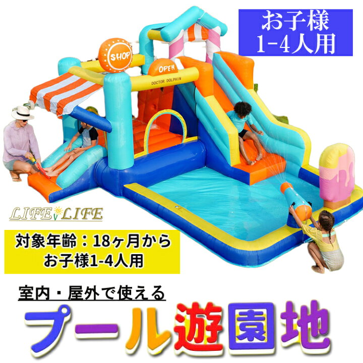 楽天市場】ビニールプール 大型 プール エアー 遊具 滑り台 ユニコーン 