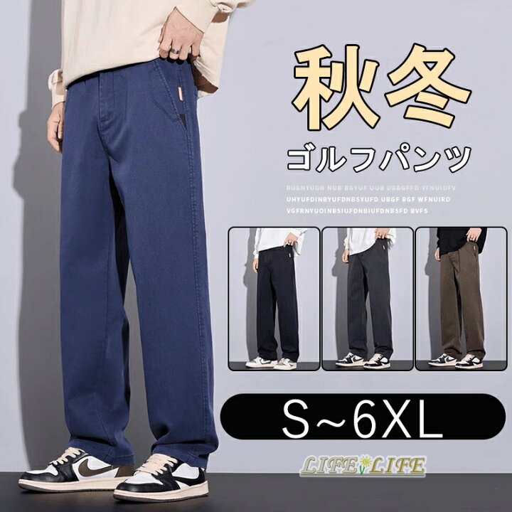 楽天市場】ゴルフパンツ メンズ ワイドパンツ ストレートパンツ ロング