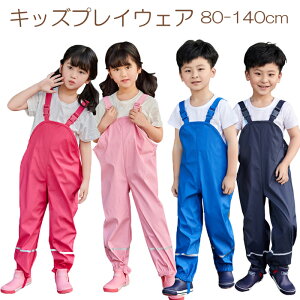 vCEFA Cpc LbY  h TCY߉\ ꒅ Vђ I[o[I[ ݃xgt q j̎q ̎q sN [Ybh lCr[ u[ 80 90 100 110 120 130 1