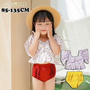 ̎q  Zp[g LbY  q݂ ԕ 80 90 100 110 120 130 ct ۈ牀 ㉺Zbg q LbY v[ C V 