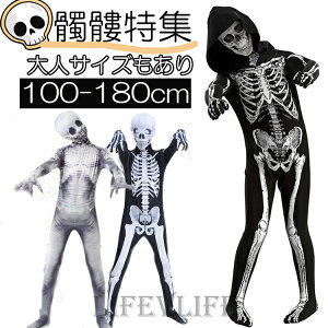 |Cg20{I nEB RXv q l [  RX`[ nEBߑ hN _ j̎q ̎q 傫TCY ΂   z[  o 110 120 130 140 150 160 