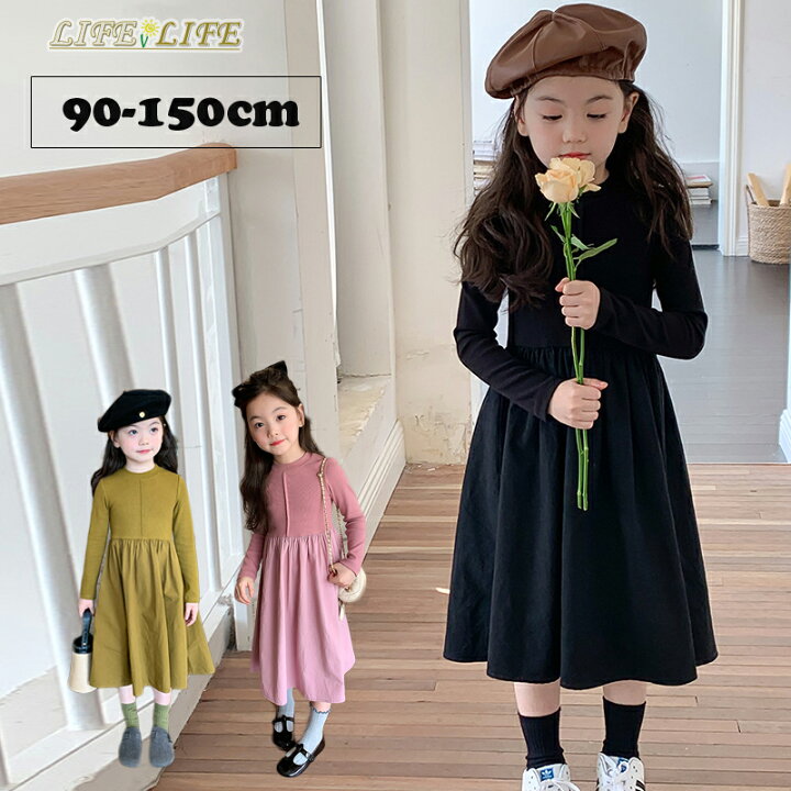 楽天市場】キッズ ワンピー ス 長袖 女の子 子供服 ロング ワンピース 
