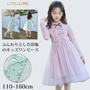 LbY s[ X q hX  q ̎q s[X LbY `[s[X K[Y tH[} ʉ ʊw i  ܎O \ 110 120 130 140 150 160