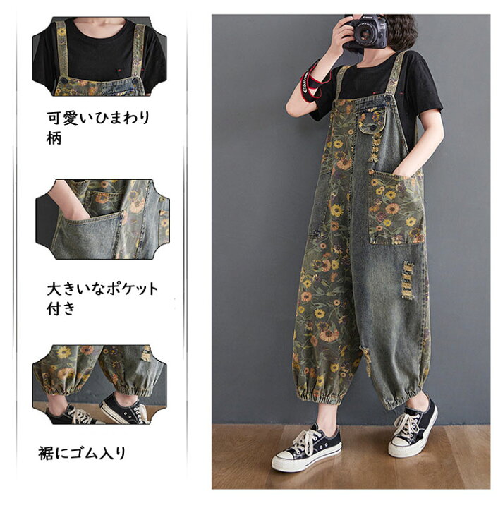 楽天市場】デニム サロペット パンツ レディース オーバーオール 