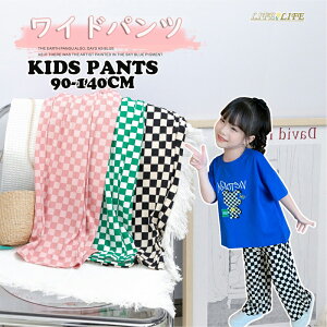 Xg[gpc Chpc LbY ̎q KE`pc `FbN  EGXgS O {gX [EFA o ̎q q JWA i`  90 100 1