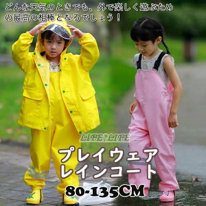 vCEFA ꒅ LbY CR[g 2_Zbg ̎q j̎q  V Vђ I[o[I[ h  y cot CObY AEghA wp 80 90 100 110 120 130 140