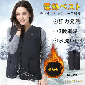 dMxXg MxXg N 5ӏM g Ɨݒ 3iKx USBd hxXg q[^[xXg jp 􂦂 MxXg q[gWPbg ʋ/ʊw/OƗp y M L XL 2