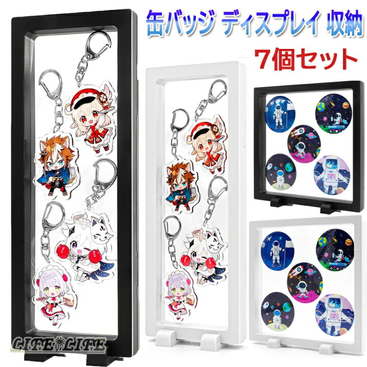 楽天市場】缶バッジ収納 ラバーストラップ アクリルキーホルダー 収納 