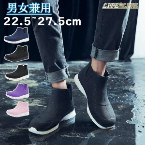 レインシューズ メンズ レディース レインブーツ サイドゴム アウトドア 防水 靴 ショート 収納巾着袋付き 晴雨兼用 ブーツ 雨靴 歩きやすい 滑りにくい カジュアル 男女兼用 軽量 完全防水