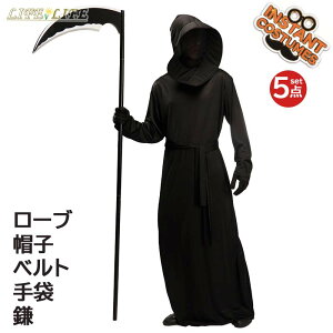 ハロウィン コスプレ メンズ 死神 悪魔 鎌付き お化け 幽霊 コスプレ ハロウィン衣装 大人 ハロウィン コスチューム コスプレ 余興 時代劇 文化祭 演出服