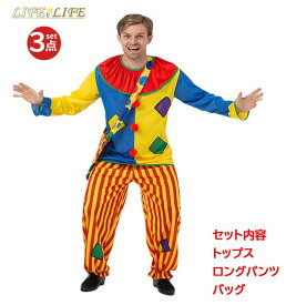ハロウィン コスプレ メンズ ピエロ ジョーカー コスプレ ハロウィン衣装 大人 ハロウィン コスチューム コスプレ 余興 時代劇 文化祭 演出服