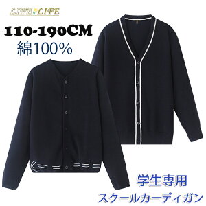 XN[ J[fBK LbY jbgAE^[ ̎q j̎q H~ q lCr[ jbgZ[^[ n  gbvX HD ʉ ʊw qǂ 110cm 120cm 130cm 140cm 150cm 160cm 170cm 180cm 190cm