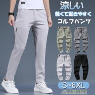 ゴルフパンツ メンズ ゴルフウエア 春夏 パンツ ゴムウエスト 涼しい ボトムズ ストレートパンツ ロング…