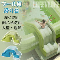 楽天市場】サーフ スライド（プール・水遊び｜おもちゃ）の通販