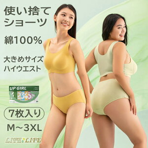 ĝăpc p  7Zbg 100 J[ V[c  ĝĉ100% qIŌʂ̕ fB[XRbg V[c p @ CO s Ci[ hД~p g