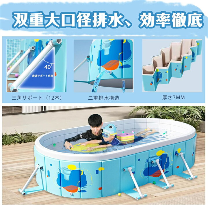 楽天市場】プール 大型 非膨張式 折り畳み家庭用プール｜空気入れ不要 