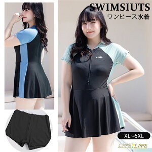 ���� ���f�B�[�X �����s�[�X ���� �X�N�[������ �C���i�[�p���c�t�� �Z�p���[�g���� �̌^�J�o�[ ���� �����s�[�X���� �p�b�g�t�� �傫���T�C�Y�@ ������� �X�C���E�F�A �r�[�`�E�F�A �t��