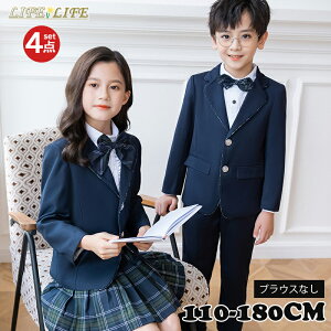 入学式スーツ 子供服 セットアップ 女の子 男の子 フォーマル スーツ 入園式 卒園式 小学生 小学校 4点セット チェック柄 フォーマル 子供スーツ 100 110 120 130 140 150 160 170 180