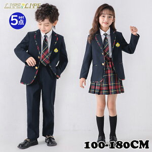 入学式 入園式 スーツ 子供服 セットアップ 男の子 女の子 フォーマル スーツ 卒園式 小学生 小学校 5点セット チェック柄 ワイシャツ付き フォーマル 子供スーツ 100 110 120 130 140 150 160 170 180