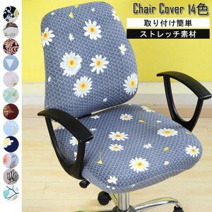 `FAJo[ ֎q Jo[ Zp[g ]֎q w ItBX `FAJo[ Lkf Xgb`f E\