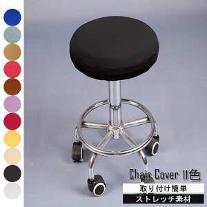 ֎qJo[ `FAJo[ ۈ֎qJo[ 2Zbg ی^ ʃJo[ ŒSt 􂦂 n Xgb`f 