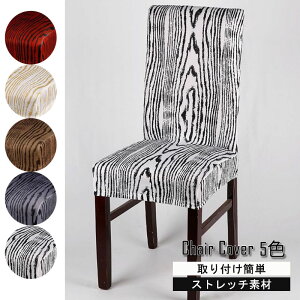 ֎qJo[ `FAJo[ ؗ֕ ͗lւ Xgb`f E\ w ̌^ CXJo[ ƒEzep EFfBO ?h~