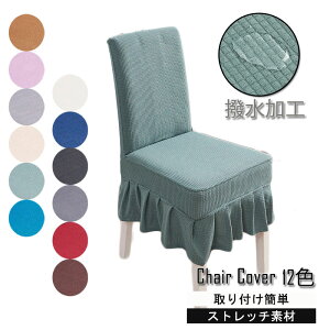 H ֎qJo[ `FAJo[ Xgb` Lkf n tJo[ tt ӂӂ ƒEzep Ep[eB[Ȃ