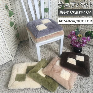 `FApbh ʃNbV 40*40 ӂӂ퐶n  ֎q}bg zcNbV    I[V[YΉ