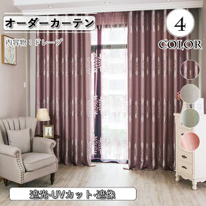 h[vJ[e ԕ Ռ  k I[_[ p[v sN x[W Vo[ UVJbg OJbg o Ց op  xbh[ ze ҍ rO GKg V