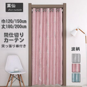 Ԏd؂J[e k ˂_t ς ς莮 O O g[Abv ̂ Ռ oy tȒP 􂦂  q 킢 u[ O[ sN n