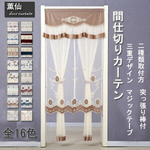 Ԏd؂ J[e hJ [XJ[e ˂_t ς ς莮 O }WbNe[v p^Cv PW  q rO[ A Vv H 16F