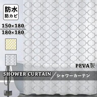 シャワーカーテン 防カビ バスカーテン おしゃれ 北欧 お風呂カーテン ゴールド シルバー バス用品 バス…