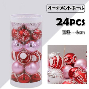 NX}X I[ig  {[ k T^ p[eB[ sN bh  {[Zbg I[ig{[ Zbg 24   킢  ~ [t lC